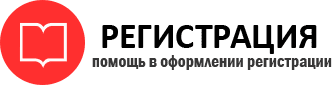 прописка в Стародубе id433916